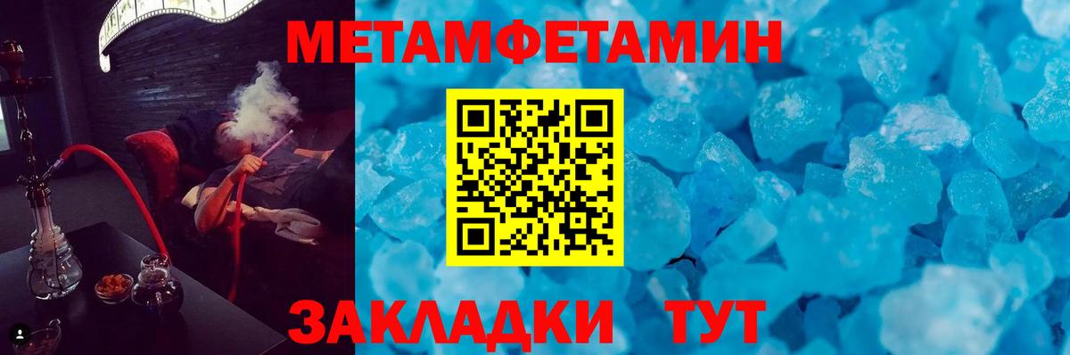 АМФ Розовый  Amphetamine  Нефтекамск  Вход с VPN 