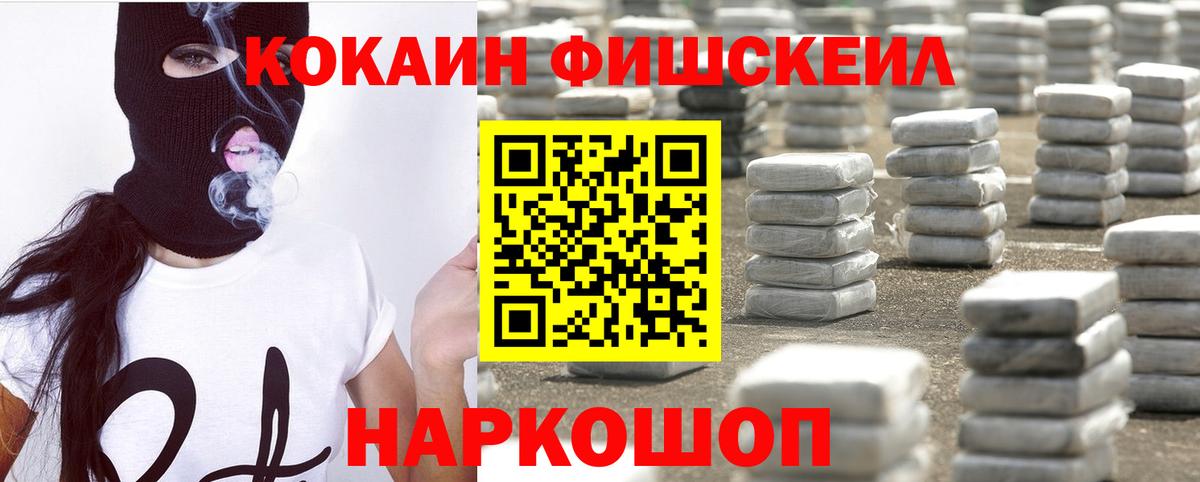 КОКАИН Перу  Вход с VPN  Нефтекамск  КОКАИН  COCAIN Боливия 