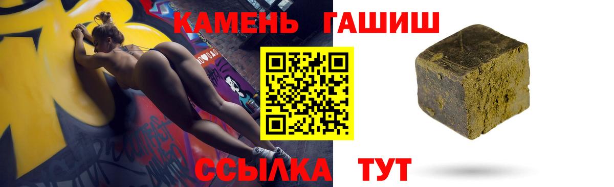 ГАШ индика сатива Нефтекамск
