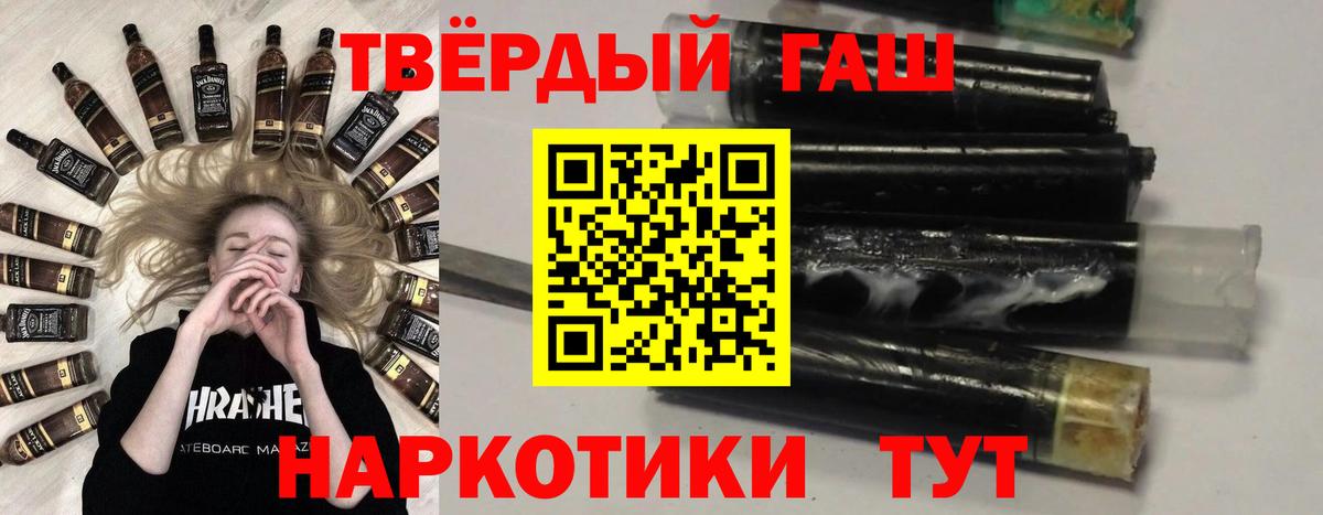 Нефтекамск  где найти наркотики  ГАШ  Вход с VPN  ГАШИШ VHQ  Гашиш Cannabis 