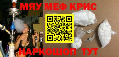 марихуана Бузулук