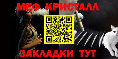 СК Будённовск