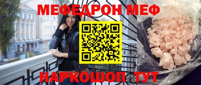 СК Будённовск