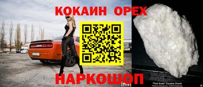 меф Бугуруслан