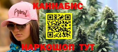 марихуана Бузулук
