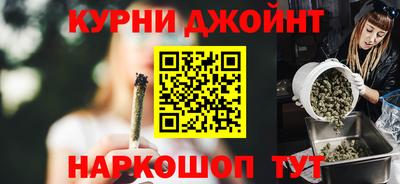 марихуана Бузулук