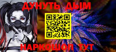 марихуана Бузулук