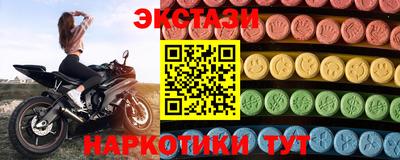марихуана Бузулук