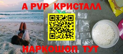 меф Бугуруслан