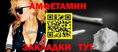 СК Будённовск