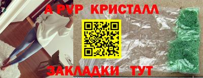 марихуана Бузулук