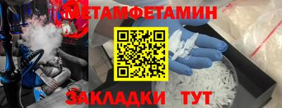 СК Будённовск