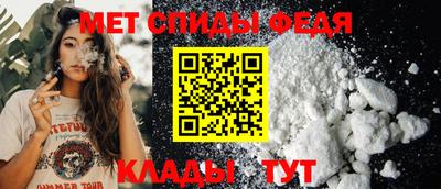 меф Бугуруслан