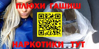 марихуана Бузулук