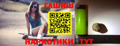 меф Бугуруслан