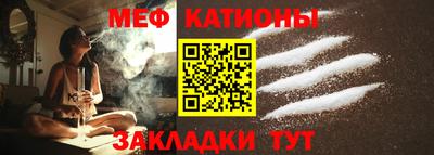 меф Бугуруслан