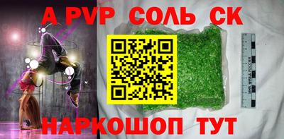 марихуана Бузулук