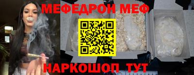 СК Будённовск