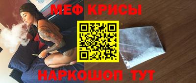 меф Бугуруслан