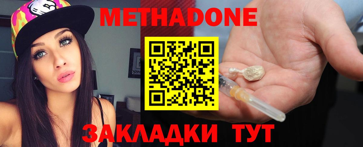 COCAIN  Нефтекамск  МЕТАМФЕТАМИН  Марихуана  Кетамин  МЕФ кристаллы  Вход с VPN  ГАШИШ  ГАШ 