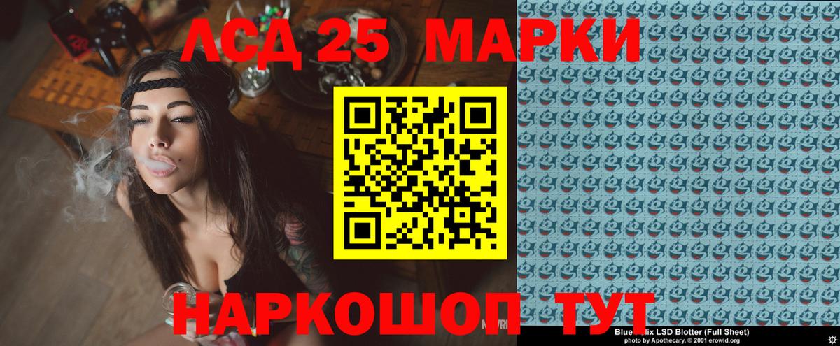 Марки N-bome 1,8мг Нефтекамск