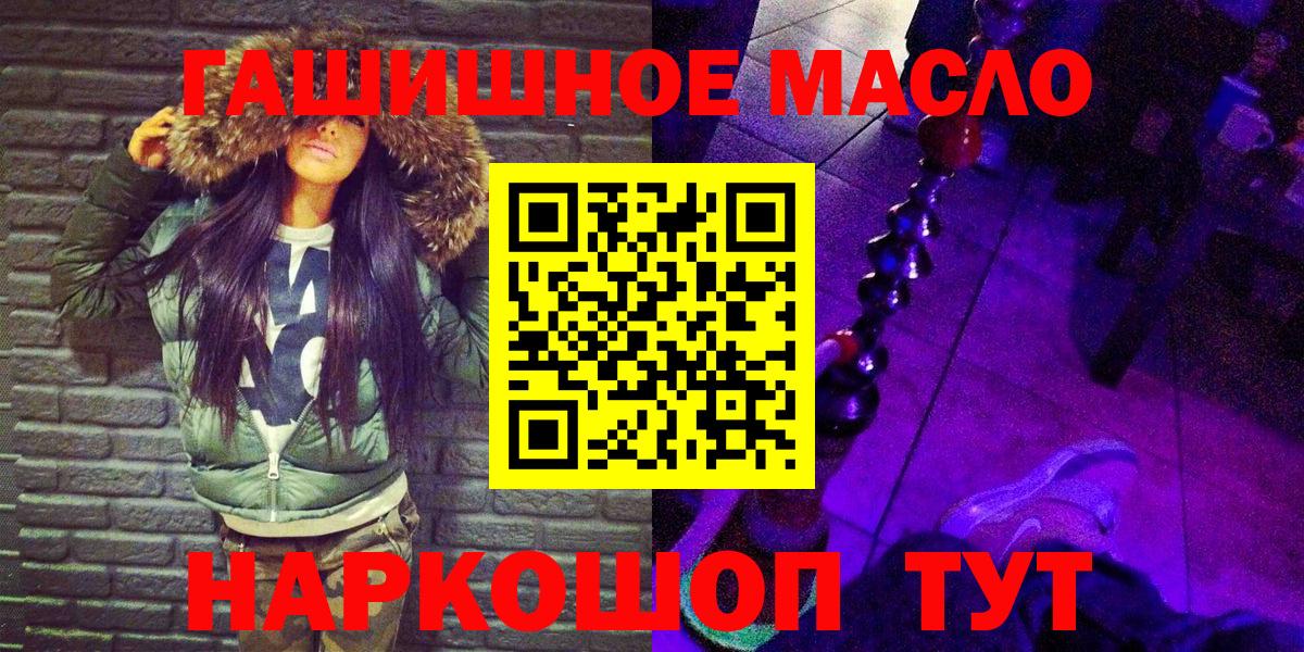 ТГК концентрат Нефтекамск