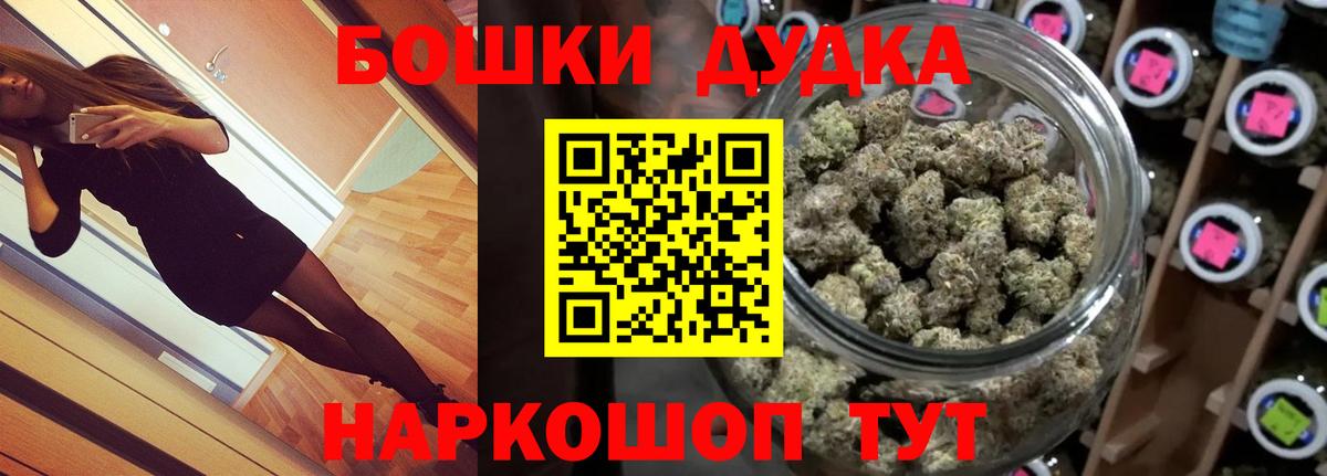 Нефтекамск  Бошки марихуана AK-47  Канабис планчик  Бошки Шишки Amnesia  Вход с VPN  Шишки марихуана сатива 