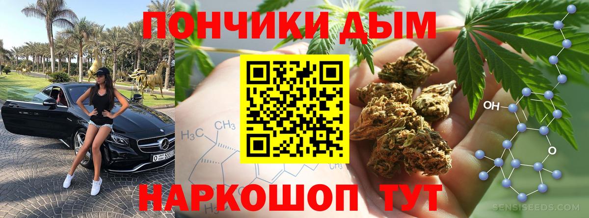 Каннабис Ganja Нефтекамск